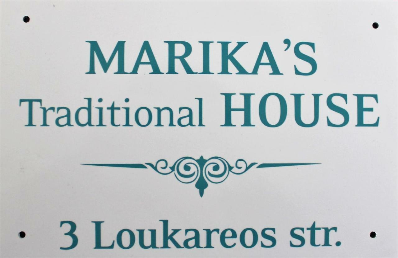 Marika'S Traditional House Agios Nikolaos Buitenkant foto